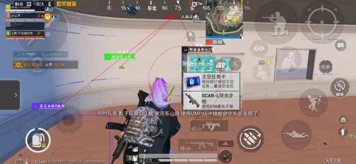 和平精英史上最多外挂的时候（和平精英史上最惨的外挂）