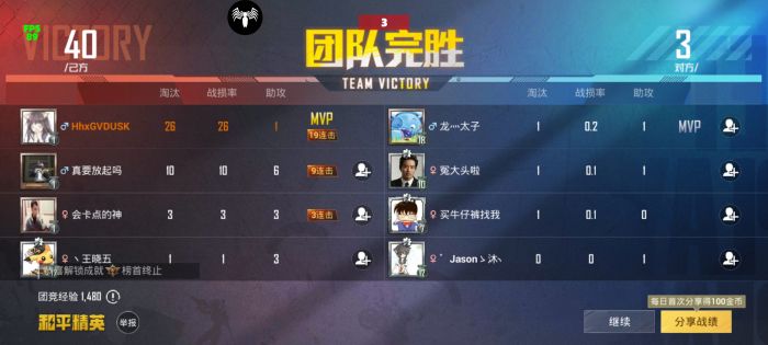 和平精英的外挂有什么用（和平精英的外挂该怎么用）