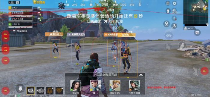 和平精英怎样当外挂巡查员（和平精英怎样变成外挂巡查员）